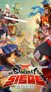 武士攻城記(圖1)-速報App