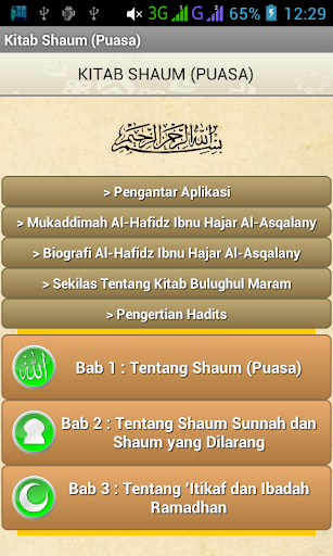 【免費書籍App】Kitab Puasa (Shaum)-APP點子