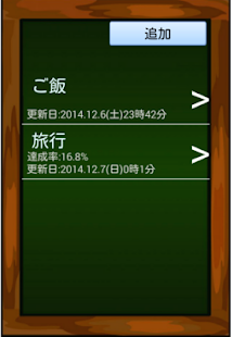 How to get Savings management 2.3 unlimited apk for laptop
