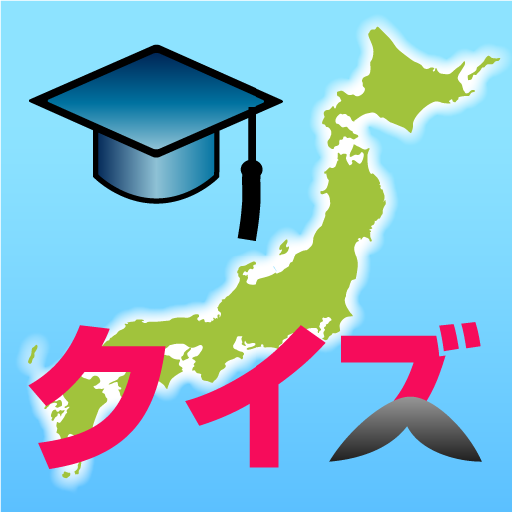 日本を知ろう！！全国ご当地クイズ LOGO-APP點子