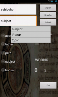 English Sesotho Dictionary Screenshots 1