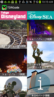 How to get 待ち時間 for ディズニーランド&シー｜TDR Guide 1.0.9 apk for bluestacks