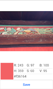 ColorColl - Color Picker App -(圖3)-速報App