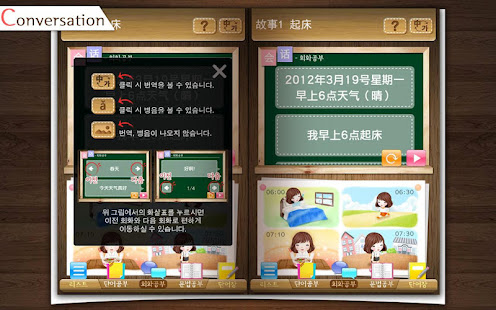 中國學習韓國(圖4)-速報App