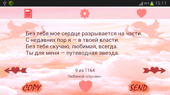 поздравления с днем рождения женатому мужчине