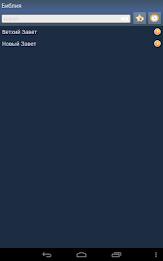 Russian Holy Bible poster 6