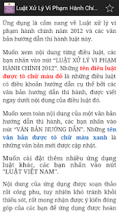 Luat Xu ly vi pham hanh chinh Screenshots 1
