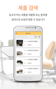 올리브로 Screenshots 1
