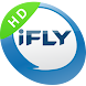 iFlytek Voice Input for Pad