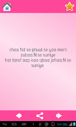 Shayari poster 4