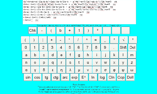 【免費教育App】MathTutor-APP點子