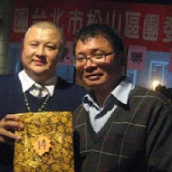 田季發爺燒肉
