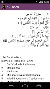 Small Suras - English(圖6)-速報App
