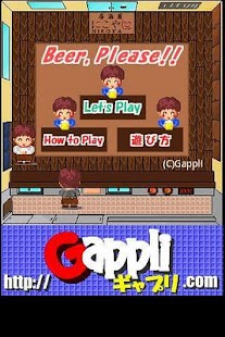 How to download Beer,Please! 1.1 apk for laptop