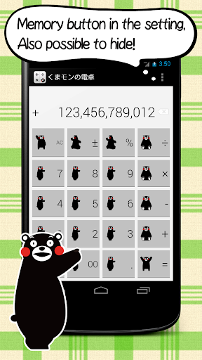 Kumamon Calc 1.0.8 Windows u7528 2