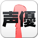 声優BLOGウォッチャー-声優ブログ最新情報- logo