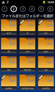 FileAgent(圖2)-速報App