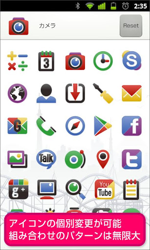 My Launcher for Google Play GML1.0.6 screenshots 8