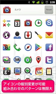 My Launcher for Google Play(圖8)-速報App