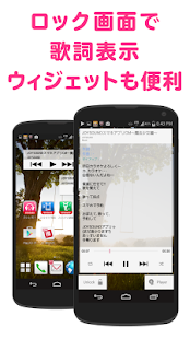無料でカラオケ歌い放題＆聴き放題の歌詞アプリ♪カシレボ！JOYSOUND(圖5)-速報App