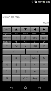 Download DNTK（関数電卓） APK