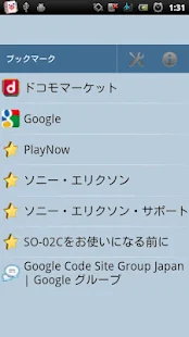 マッシュルームパック(圖4)-速報App