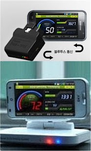 How to mod EcoWin 2.8 mod apk for android