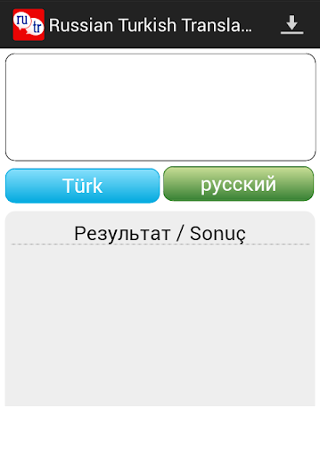 Russian To Turkish Translator