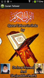 How to install Tafseer ALQuran 1.0 mod apk for android