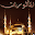Al-Mathurat Download on Windows