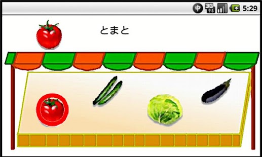 How to install Touch Vegetable lastet apk for android