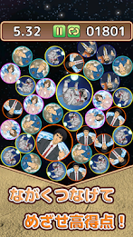 Space Physics Puzzle poster 6