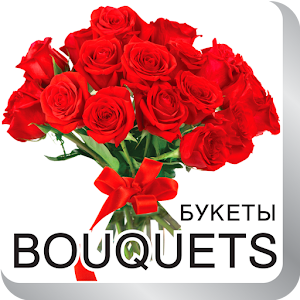 Bouquets 1.2