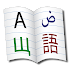 Unicode CharMap2018.06.21