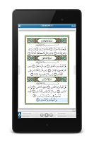 Quran Plus APK Снимки экрана #16