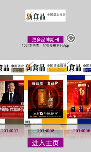 免費下載新聞APP|滇池·天下 app開箱文|APP開箱王