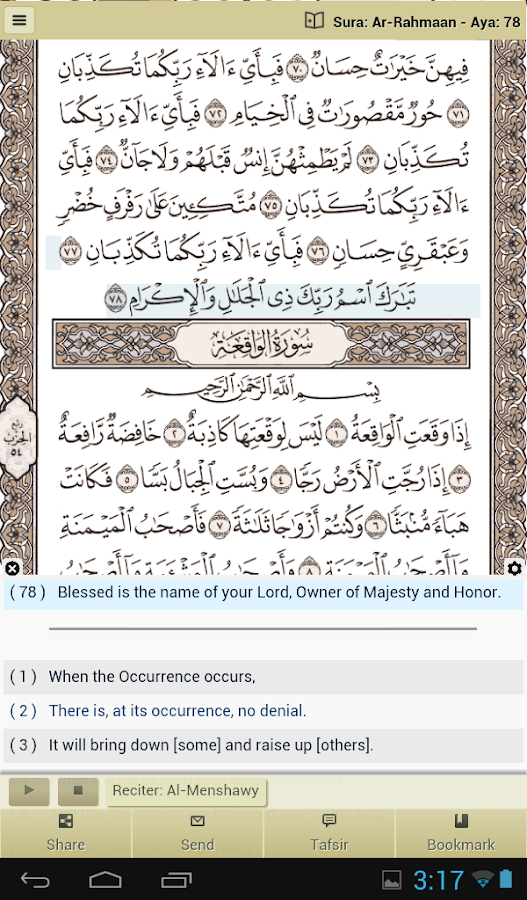  Ayat Al Quran  Android Apps on Google Play
