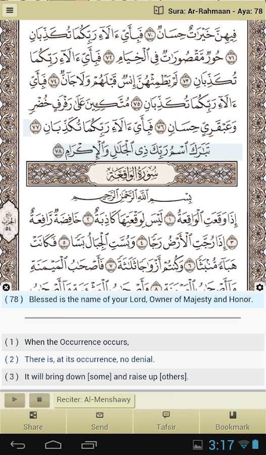 Ayat Al Quran Android Apps on Google Play Ayat Al Quran Android Apps on Google Play