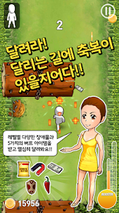 How to mod Training Center : runner game lastet apk for laptop