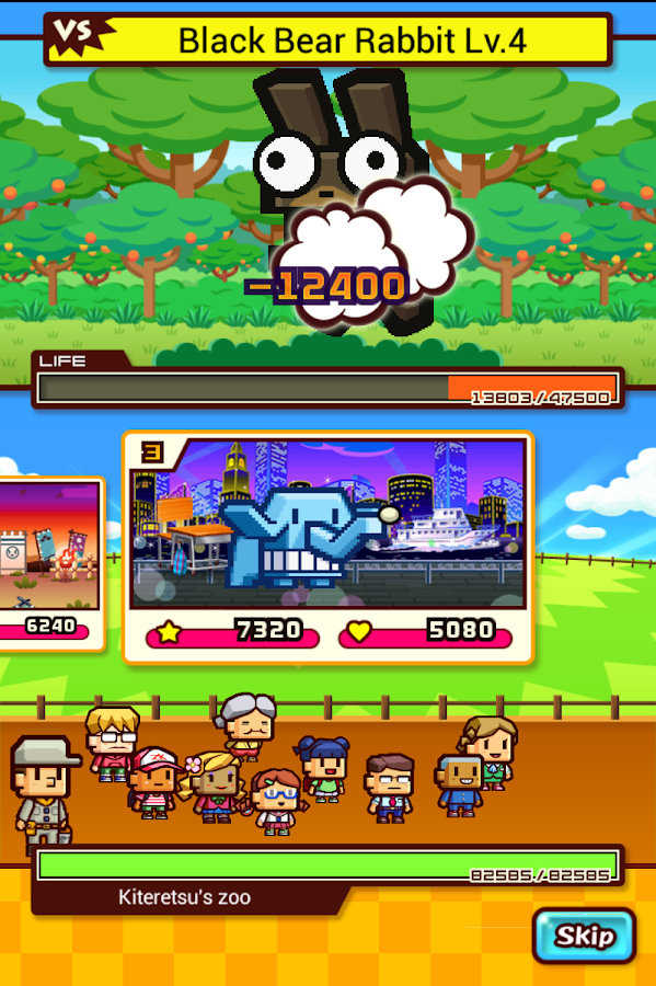 Zookeeper