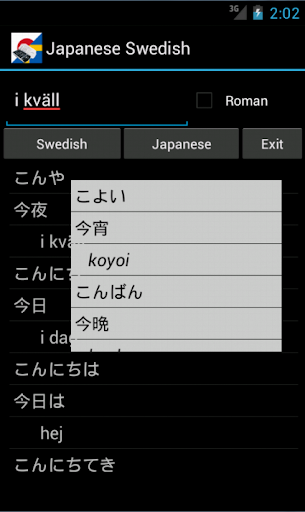 Japanese Swedish Dictionary