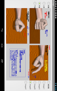ブルンストロームステージ（片麻痺機能検査）(圖7)-速報App