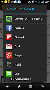 How to get 芸能/エンタメ　ニュース lastet apk for pc