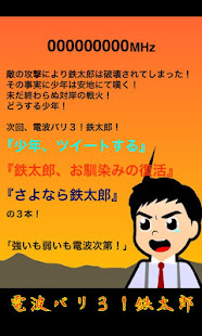 Iron Taro(圖5)-速報App
