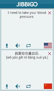 Jibbigo Translator 2.0 - screenshot thumbnail