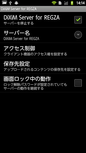 Rzポーター Pc ダウンロード オン Windows 10 8 7 21 版