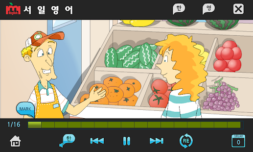 How to install Jump Up 6권 서일영어 English 1.2 apk for laptop