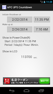 Lastest APC UPS Countdown APK