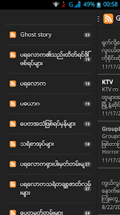 How to mod သရဲဇာတ္လမ္းစုံ (TTTY) 1.0 apk for pc
