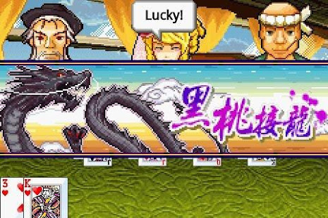 上海風雲-接龍排七(圖3)-速報App